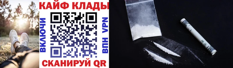 Названия наркотиков Горнозаводск Бошки Шишки  MDMA  ГАШ  Мефедрон  Cocaine  СОЛЬ 