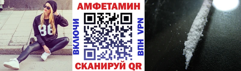 купить закладку  Горнозаводск  Амфетамин 98% 