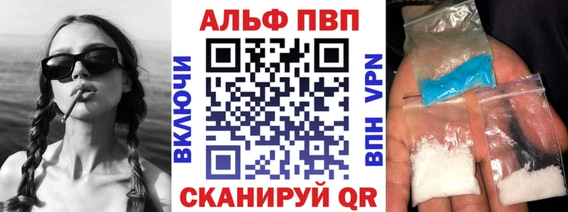 Альфа ПВП Соль  MEGA зеркало  Горнозаводск  цены  