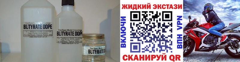 БУТИРАТ буратино  ОМГ ОМГ как войти  Горнозаводск 