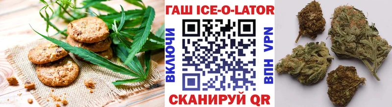 omg сайт  Горнозаводск  Cannafood марихуана 