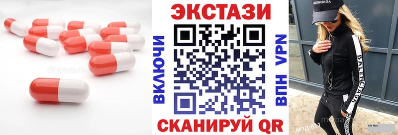 Экстази ешки  Горнозаводск 