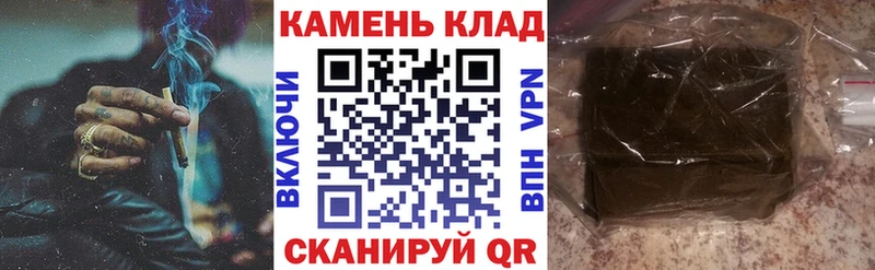 ГАШ гарик  закладка  Горнозаводск 