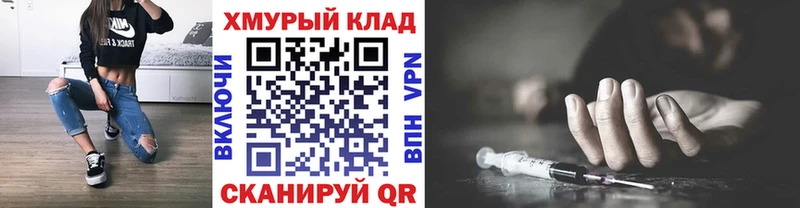 цены   Горнозаводск  ОМГ ОМГ онион  ГЕРОИН гречка 