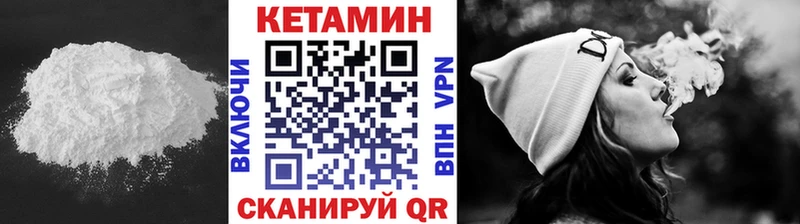 darknet какой сайт  Горнозаводск  Кетамин ketamine  где купить наркотик 