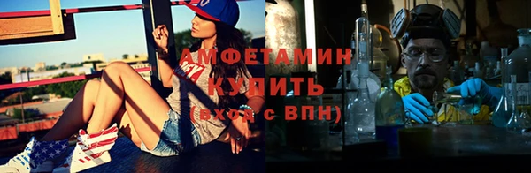 прущие крисы Богородск