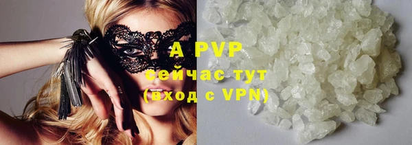 a pvp Беломорск
