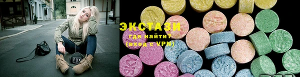 прущие крисы Богородск