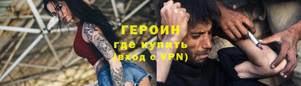 spice Белоозёрский