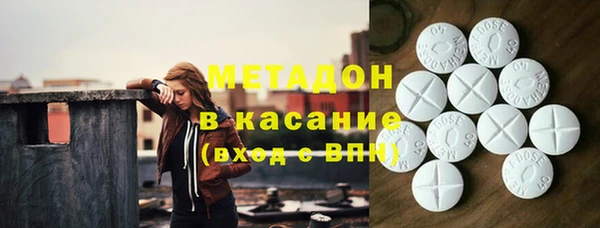 мяу мяу мука Белокуриха
