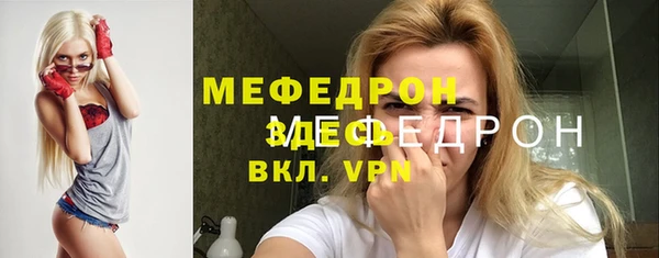 мяу мяу мука Белокуриха