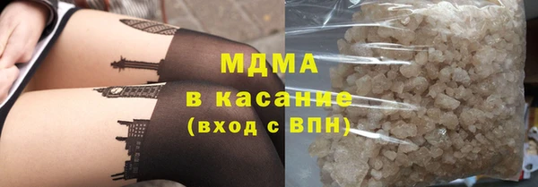 прущие крисы Богородск