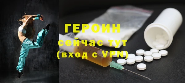 spice Белоозёрский