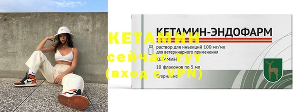 прущие крисы Богородск