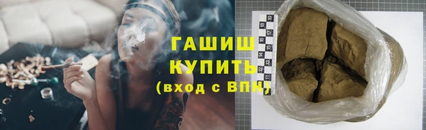 мяу мяу мука Белокуриха