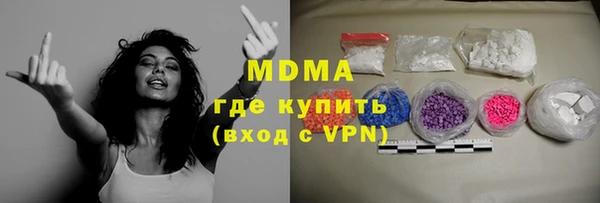 марки nbome Билибино