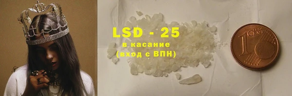 мяу мяу кристалл Богданович