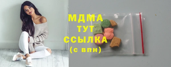 мяу мяу мука Белокуриха