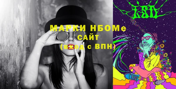 MESCALINE Бикин