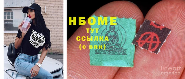 мяу мяу мука Белокуриха