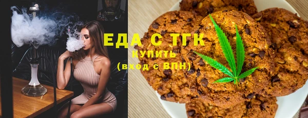 мяу мяу кристалл Богданович