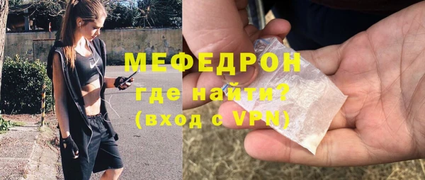 мяу мяу кристалл Богданович