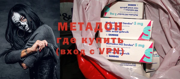 мяу мяу кристалл Балабаново