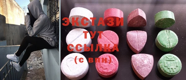 мяу мяу кристалл Богданович