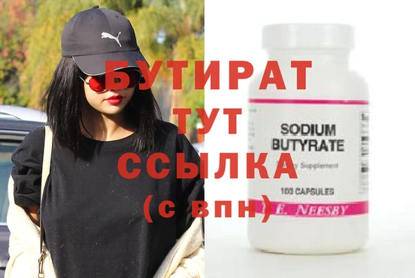 мяу мяу мука Белокуриха