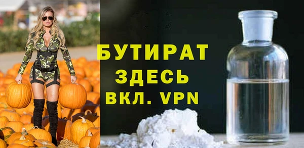 мяу мяу мука Белокуриха