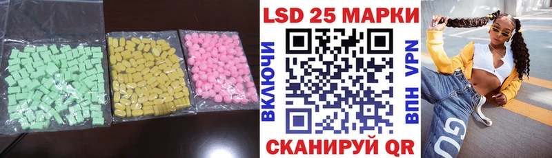 Лсд 25 экстази ecstasy  omg ССЫЛКА  Горнозаводск 