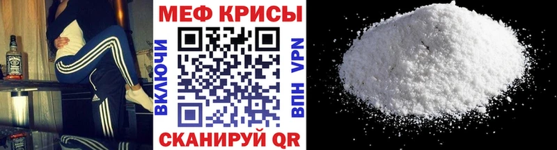 Мефедрон VHQ  хочу   мега   Горнозаводск 