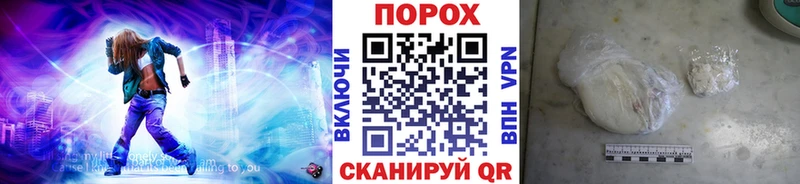 МЕТАМФЕТАМИН Декстрометамфетамин 99.9% Горнозаводск