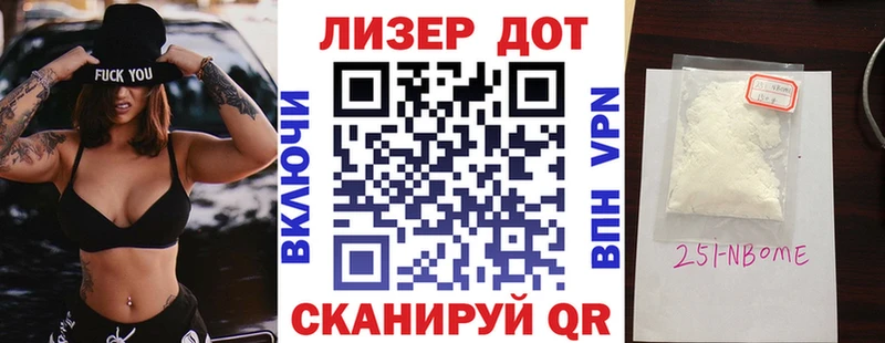 даркнет сайт Горнозаводск Марки NBOMe 1,5мг