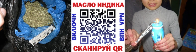 ТГК THC oil Горнозаводск