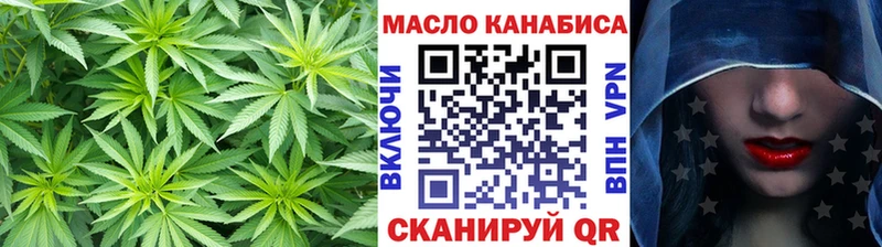 ТГК концентрат Горнозаводск